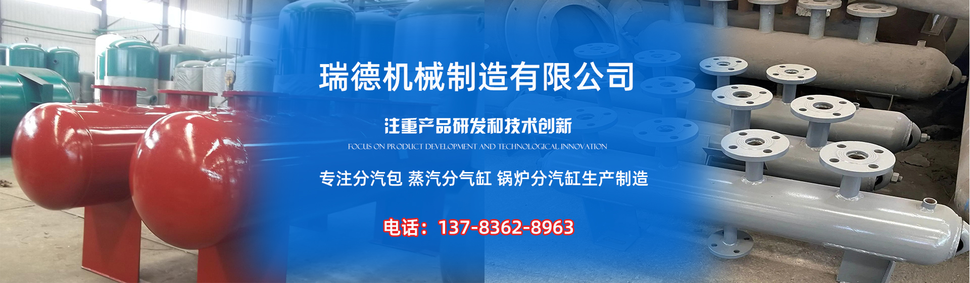 攸县分气缸厂家|攸县分汽包|攸县蒸汽分气缸|攸县锅炉分汽缸|攸县分汽缸